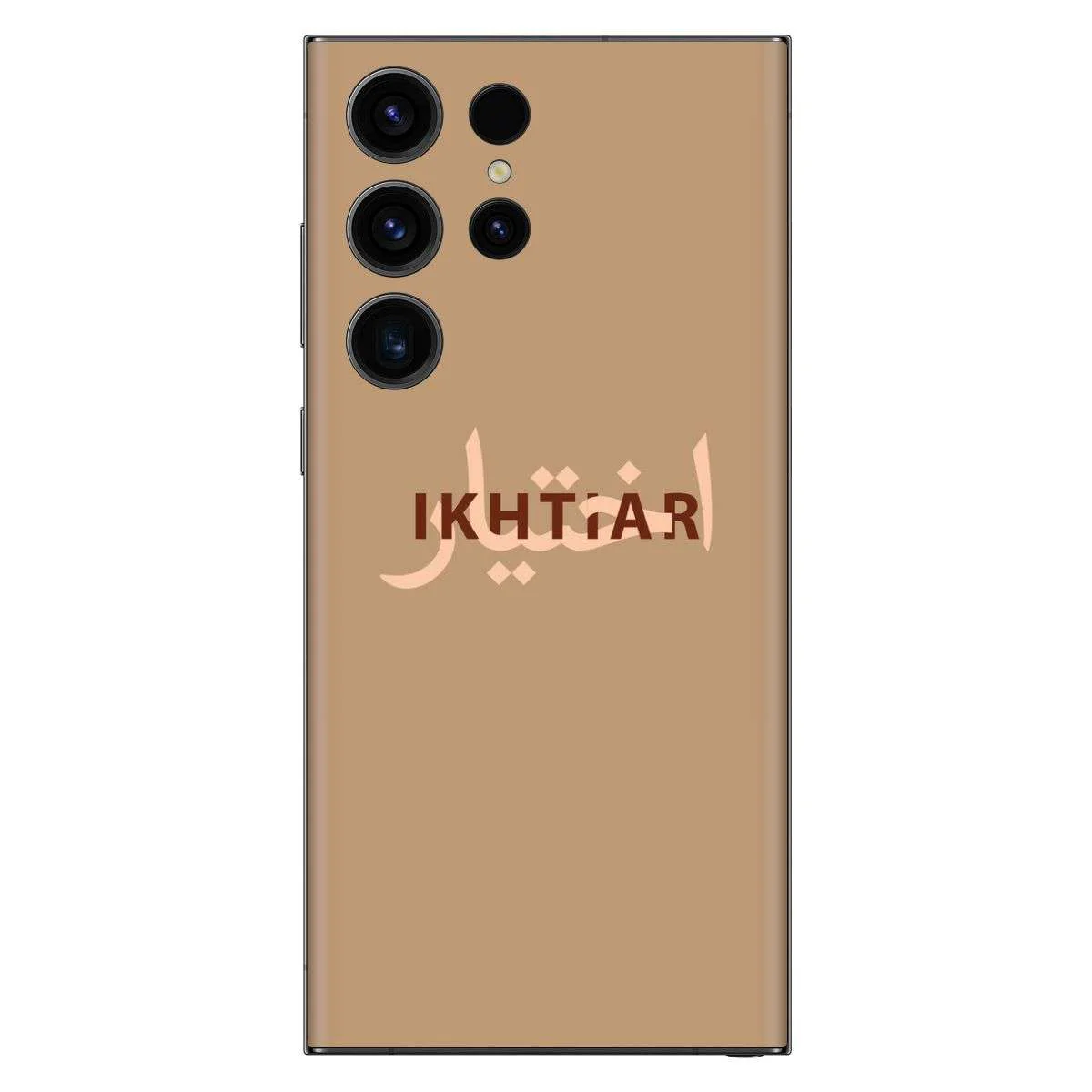 Hubb Mobile Skin