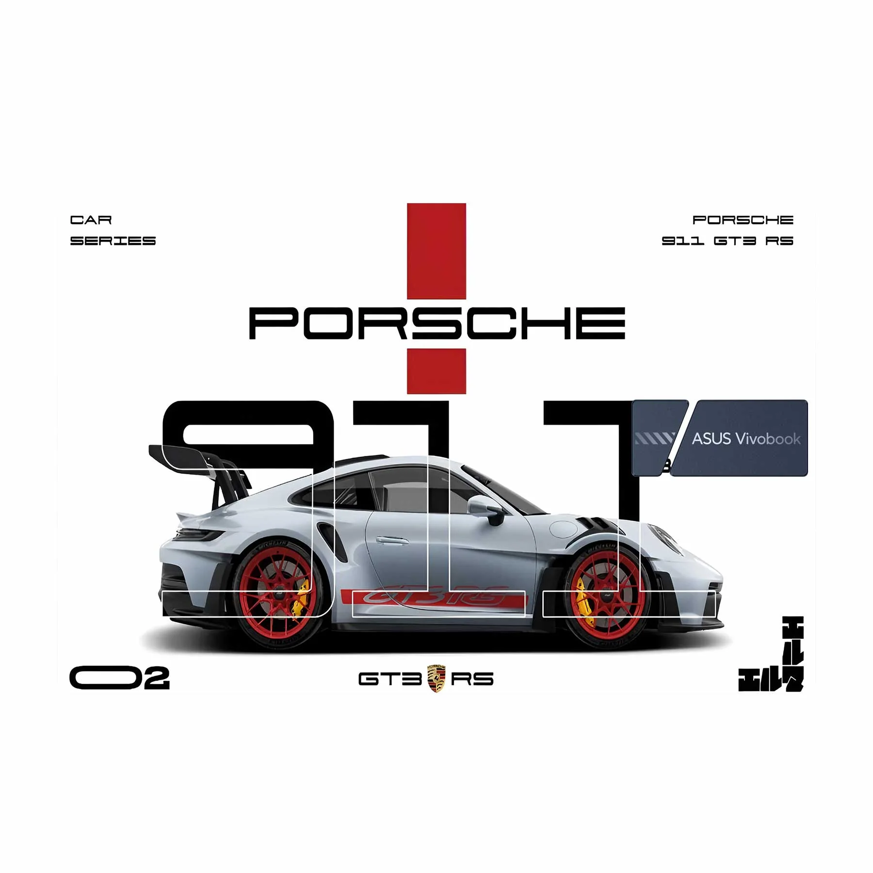 GT RS3 Asus Vivobook Pro 15 M6500QC M6500QH Laptop Skin